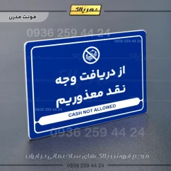 نشانگر مولتی لیزری از دریافت وجه نقد معذوریم - تصویر 11